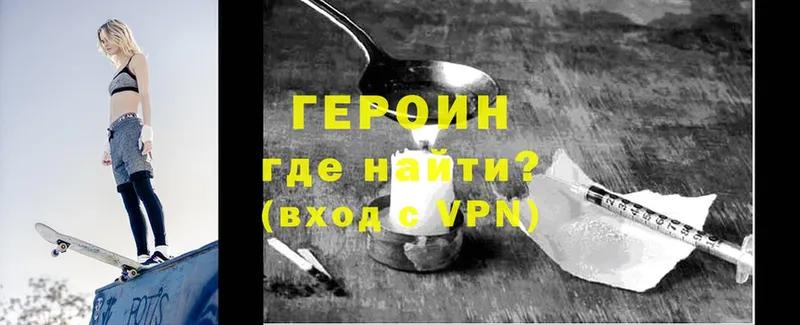 Где купить наркоту Саки ГАШ  Alpha PVP  Мефедрон  Конопля  ГЕРОИН  Кокаин 