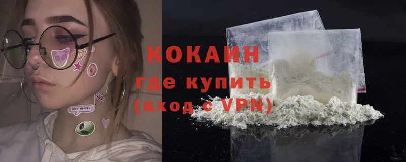 Cocaine 97%  Саки 