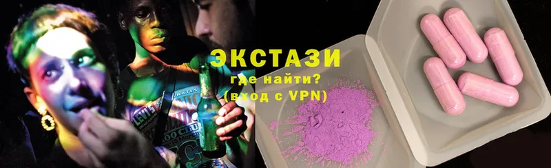 хочу   Саки  Ecstasy диски 