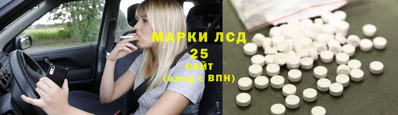 маркетплейс формула  цена   Саки  Лсд 25 экстази ecstasy 