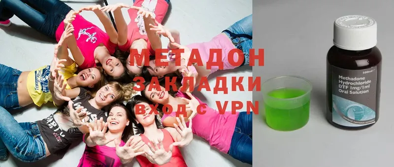 mega ССЫЛКА  Саки  Метадон methadone  дарнет шоп 